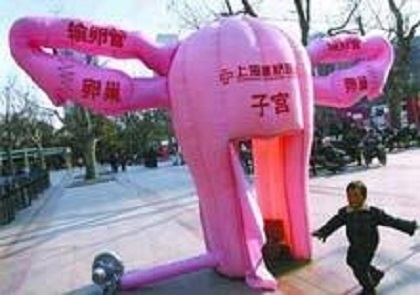 切了子宫，就不算是完整的女人了？