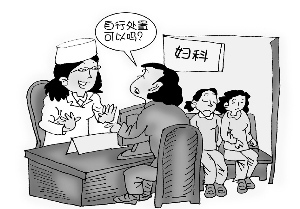 阴道炎的病因也与香水有关