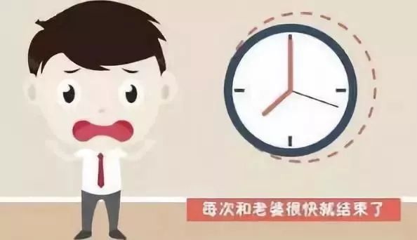 男人早泄吃什么好？