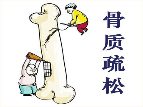 男子烟酒无度致严重骨质疏松