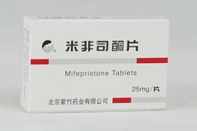 米非司酮