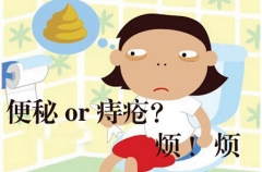 肛门疼痛且便血 他患上肛裂混合痔