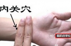 经常打嗝不止 警惕膈肌痉挛盯上