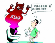 少年不知饥饱危害  最终罹患直肠癌