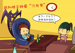 中老年人夜尿超2次,警惕前列腺增生