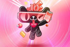 双十一你“剁手”了么?