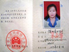 武汉李小平中医可靠吗