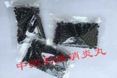 利尿清热解毒的中药