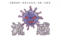 流感的高发季又将来临,这四大误区你可别轻信