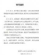 新冠肺炎患者愈后是否会二次感染?