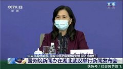 专家解析为何中医药在防治新冠肺炎中能发挥作用