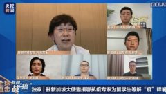 新冠病毒是否会影响生殖系统健康