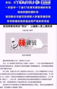 新冠肺炎或可促使正常人患上糖尿病