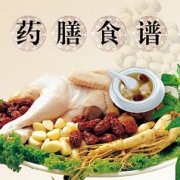 秋季如何科学进补?调养脾胃遵循五个原则